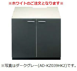 ad-kz039hw2
