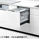 パナソニック NP-45MS9W 食洗機 ビルトイン 食器洗い乾燥機 幅45cm ミドルタイプ ドア面材型 ドア面材別売 (NP-45MS8W の後継品)