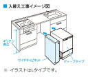 パナソニック食洗器部材　AD-KB15HG80L　幅15cmサイドキャビネット（組立式） Lタイプ キッチン高さ80cm対応 扉色：シルバー [■]