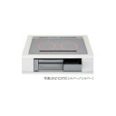 パナソニック KZ-C37S IHクッキングヒーター ビルトインタイプ 幅75cm Cシリーズ 3口 トップ:シルバー|詳細画像