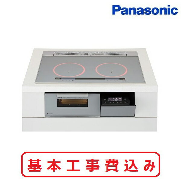 [在庫あり・基本工事費込] パナソニック KZ-A1W7S IHクッキングヒーター ビルトインタイプ 幅75cm Aシリーズ 2口 トップ：シルバー ☆2