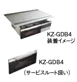 パナソニック　KZ-GDB4　防熱グリルドア ビルトインタイプ用 IHクッキングヒーター関連部材 [ ...