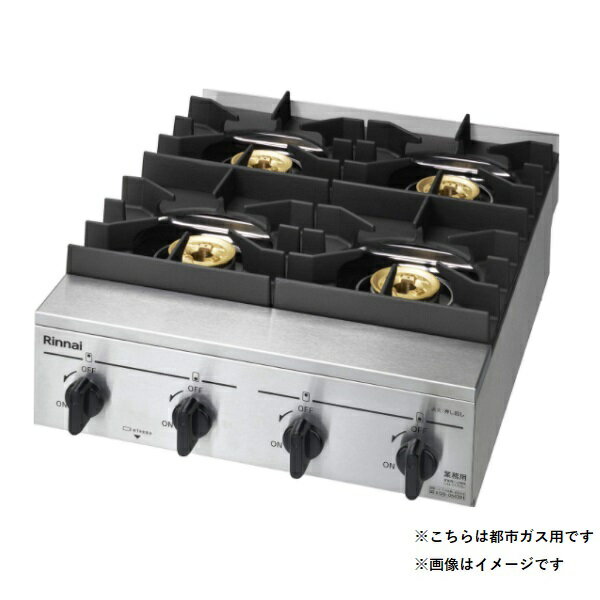 楽天市場】ガステーブル 6口の通販 楽天市場】ガステーブル 6口の通販