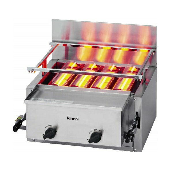 リンナイ RGA-404B(A) 業務用ガスグリラー ガス赤外線グリラー(下火タイプ) 荒磯シリーズ 4号 ♪