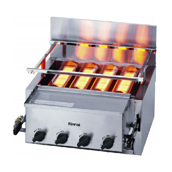 リンナイ RGA-404C(A) 業務用ガスグリラー ガス赤外線グリラー(下火タイプ) 荒磯シリーズ 4号 ♪