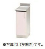 間口30cm奥行57.5高さ80■メーカー直送の商品です■↓以下、必ずご確認ください↓※代金引換（代引き）でのお支払いはご利用いただけません。※確実なお届けのため、携帯電話番号をご記入ください。 （ご不在の場合、再配達料金が発生致します）※...