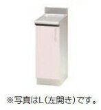 クリナップ 【TRY30C シルクイエロー】 ステンキャビキッチン SK 調理台 間口30cm [♪△]