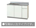【最安値挑戦中!最大25倍】クリナップ 【C4N-120MF...