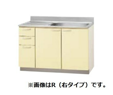 クリナップ 【TAY-120MT イエロー】 木キャビキッチン さくら 流し台 底板ステンレス貼り 置網棚付 点..