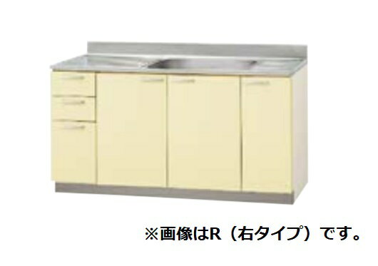 クリナップ 【T4B-150M モカウッド】 木キャビキッチン さくら 流し台 底板ステンレス貼り 置網棚付 間..