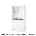 クリナップ 【LK090HL+LK090K(タイプ)L+ガスコンロ/換気フード/防熱版】 ミニキッチン 2ハンドル水栓 シンク左側 ※換気扇別売 間口90cm ...