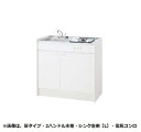 クリナップ 【LK105T(タイプ)L+IHヒーター(200V)+スペーサー】 ミニキッチン ハーフタイプ 2ハンドル水栓 シンク左 間口105cm 奥行50c...