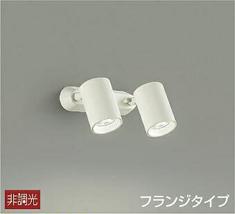大光電機(DAIKO)　DSL-4782WW　スポットライト フランジタイプ LED LED内蔵 非調光 昼白色 天井付・壁付兼用 ホワイト