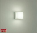大光電機(DAIKO) DBK-38242A ブラケット LED内蔵 非調光 温白色 上下面開放