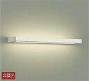 大光電機(DAIKO) DBK-40859Y ブラケット LED内蔵 非調光 電球色 上向付・下向付兼用 横長付専用 白