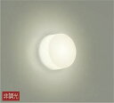 大光電機(DAIKO) DWP-40823Y 浴室灯 LED内蔵 非調光 電球色 天井付・壁付兼用 防雨・防湿形