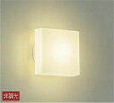 大光電機(DAIKO) DWP-40869Y 浴室灯 LED内蔵 非調光 電球色 天井付・壁付兼用 防雨・防湿形