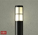 大光電機(DAIKO) DWP-40761Y アウトドアライト ポールライト LED 非調光 電球色 防雨形 ランプ付 黒