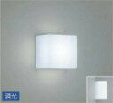 大光電機(DAIKO) DBK-38467WG ブラケット LED内蔵 調光(調光器別売) 昼白色 電源内蔵 全面配光タイプ