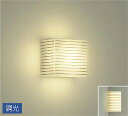 大光電機(DAIKO) DBK-38469YG ブラケット LED内蔵 調光(調光器別売) 電球色 全面配光タイプ
