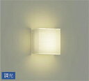 大光電機(DAIKO) DBK-40952YG ブラケット LED内蔵 調光(調光器別売) 電球色 上下配光タイプ