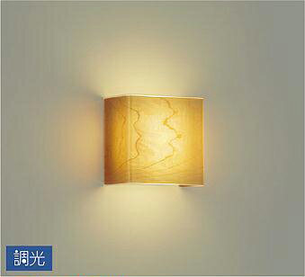 大光電機(DAIKO) DBK-40953YG ブラケット LED内蔵 調光(調光器別売) 電球色 上下配光タイプ メイプル