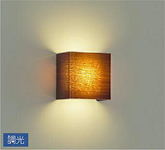 大光電機(DAIKO) DBK-40954YG ブラケット LED内蔵 調光(調光器別売) 電球色 上下配光タイプ ウォールナット