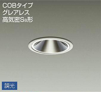 ŵ(DAIKO)DDL-4251YWG饤 LED¢ Ĵ(Ĵ) ŵ忧 COB 쥢쥹 ⵤ̩SB...