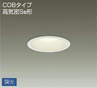 大光電機(DAIKO) DDL-4762YWG ベースダウンライト LED内蔵 調光(調光器別売) 電球色 COBタイプ 高気密SB形 浅型 防雨形 埋込穴φ100 ホワイト 大光電機(DAIKO) DDL-4762YWG ベースダウンライト LED内蔵 調光(調光器別売) 電球色 COBタイプ 高気密SB形 浅型 防雨形 埋込穴φ100 ホワイト