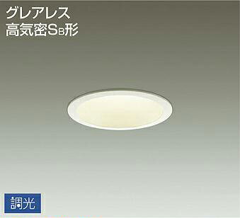 大光電機(DAIKO)　DDL-4770YWG　ダウンライト LED内蔵 調光(調光器別売) 電球色 グレアレス 高気密SB形 防雨形 埋込穴φ100 ホワイト