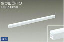 大光電機(DAIKO) DSY-4429WWG 間接照明 LED 電源内蔵 調光(調光器別売) 昼白色 ダブルライン L=1200mm ホワイト