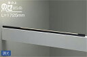 大光電機(DAIKO) DSY-4633YBG 間接照明 LED 電源内蔵 調光(調光器別売) 電球色 梁の上のせたろう L=1725mm ブラック