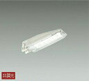 大光電機(DAIKO) DWP-41199W アウトドアライト 防犯灯 LED内蔵 非調光 昼白色 自動点滅器付 防雨形 アイボリー