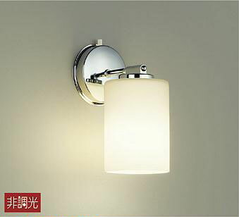 大光電機(DAIKO)　DBK-38217Y　ブラケット ランプ付 非調光 電球色 クローム