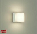 大光電機(DAIKO) DBK-38242YE ブラケット LED内蔵 非調光 電球色