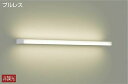 大光電機(DAIKO) DBK-40077Y ブラケット 吹抜け・傾斜天井 LED内蔵 非調光 電球色 プルレス