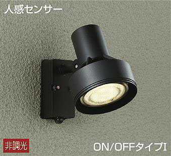 楽天市場】大光 センサーライトの通販 楽天市場】大光 センサーライトの通販