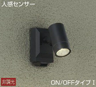 楽天市場】大光 センサーライトの通販 楽天市場】大光 センサーライトの通販
