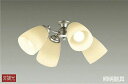 大光電機(DAIKO) DP-37979 ファン 専用灯具 ランプ付 非調光 電球色 〜6畳 シルバーサテン 本体別売