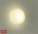 【数量限定特価】大光電機(DAIKO) DWP-37164 浴室灯 LED内蔵 非調光 電球色 防雨・防湿形 シルバー£