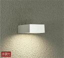 大光電機(DAIKO) DWP-37172 アウトドアライト ポーチ灯 LED内蔵 非調光 電球色 防雨形 ホワイト