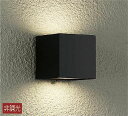大光電機(DAIKO) DWP-37181 アウトドアライト ポーチ灯 LED内蔵 非調光 電球色 防雨形 ブラック