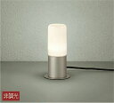 大光電機(DAIKO) DWP-38640Y アウトドアライト ポール ランプ付 非調光 電球色 防雨形 ウォームシルバー