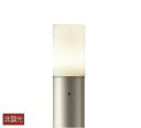 大光電機(DAIKO) DWP-38643Y アウトドアライト ポール ランプ付 非調光 電球色 H=685mm 防雨形 ウォームシルバー