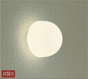 大光電機(DAIKO) DWP-38860Y アウトドアライト ポーチ灯 ランプ付 非調光 電球色 防雨・防湿形 オフホワイト