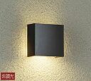 大光電機(DAIKO) DWP-40294Y アウトドア ポーチ灯 ランプ付 非調光 電球色 防雨形 ブラック