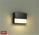 大光電機(DAIKO) DWP-40465Y アウトドア フットライト LED内蔵 非調光 電球色 防雨形 ブラック