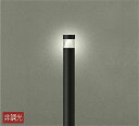 大光電機(DAIKO) DWP-40512Y アウトドアライト ポール灯 LED内蔵 非調光 電球色 ブラック 防雨形
