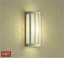大光電機(DAIKO) DWP-40619Y アウトドアライト LED内蔵 非調光 電球色 シルバー 防雨・防湿形 天井付・壁付兼用