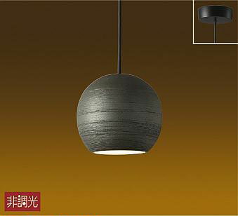 大光電機(DAIKO)　DPN-40131Y　ペンダント 和風小型 非調光 LED ランプ付 電球色 黒 内面白仕上(3)